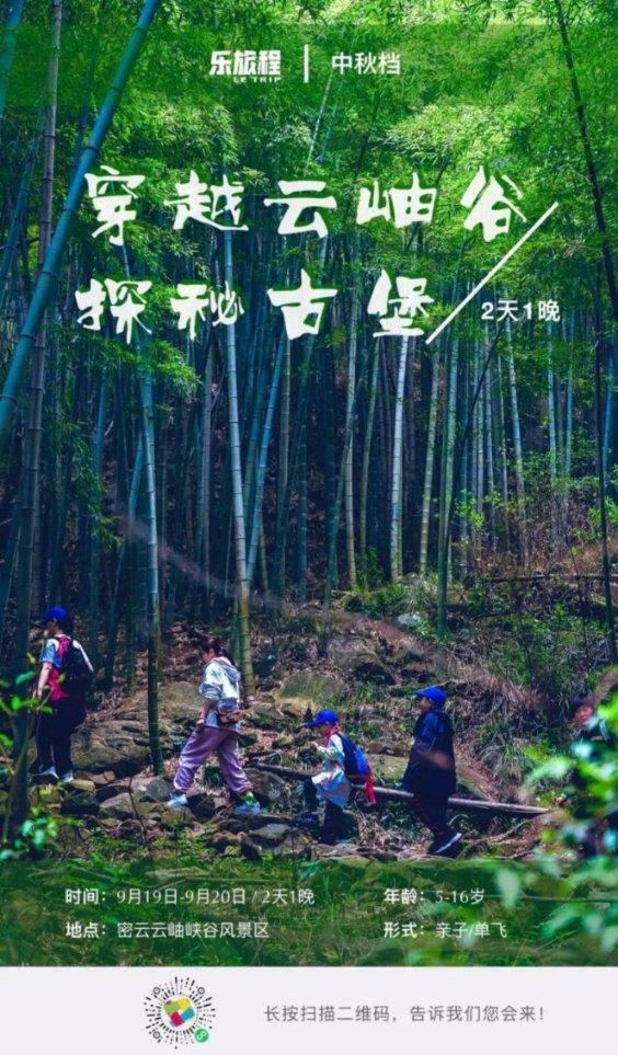 博世：客户才是冠军