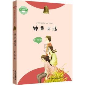 吸血鬼的谜语