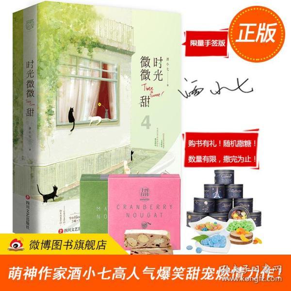 看好加盟商粘性和上游议价权,开源证券首予途虎“买入”评级
