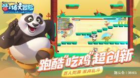 小米路由器be3600的使用体验