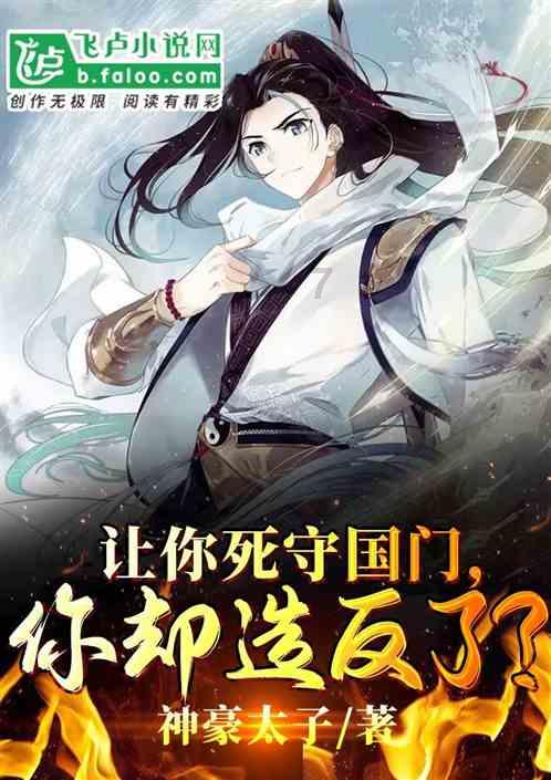 三国群英7